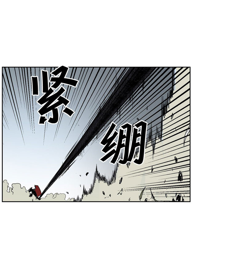 Halaman 60 dari Clark Walker Empire Chapter 1