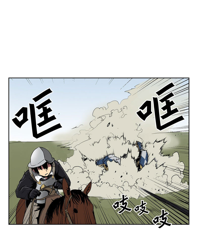 Halaman 62 dari Clark Walker Empire Chapter 1
