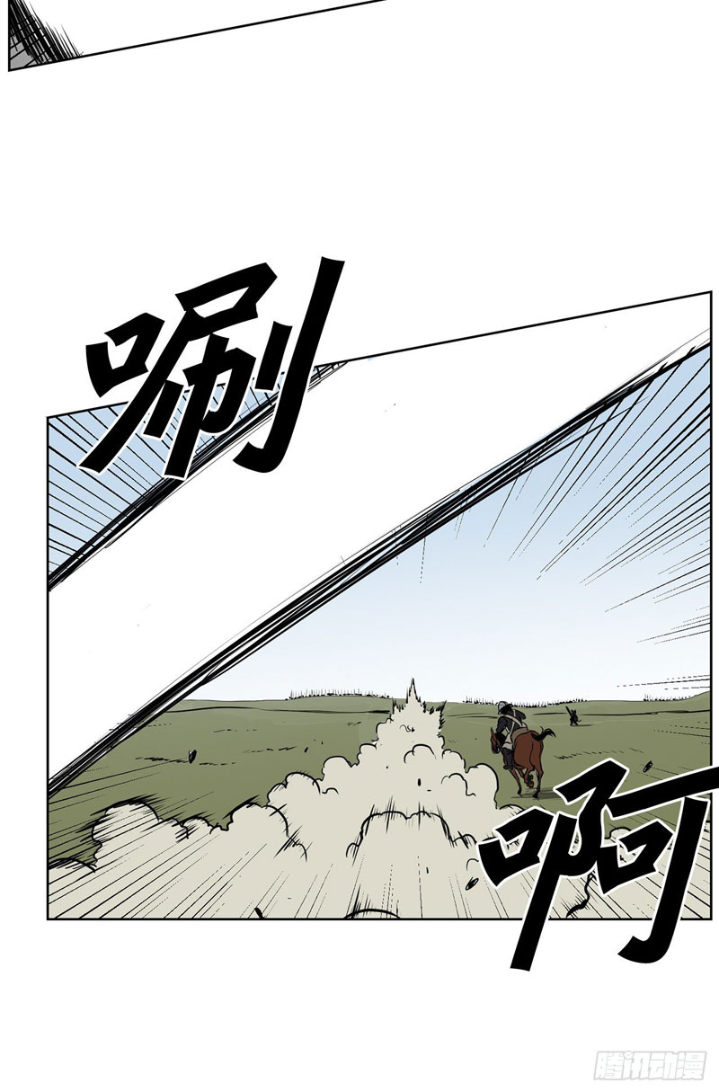 Halaman 67 dari Clark Walker Empire Chapter 1