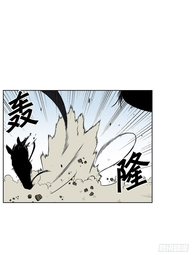 Halaman 71 dari Clark Walker Empire Chapter 1