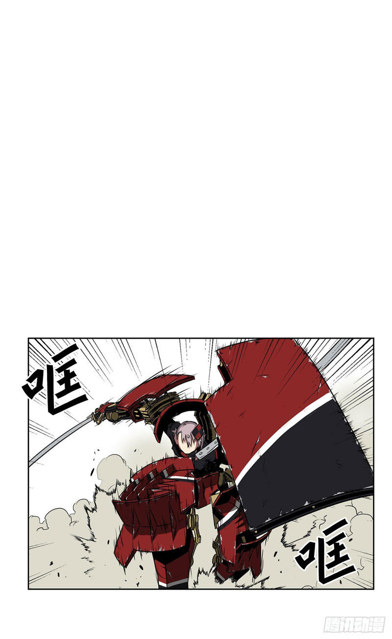 Halaman 83 dari Clark Walker Empire Chapter 1