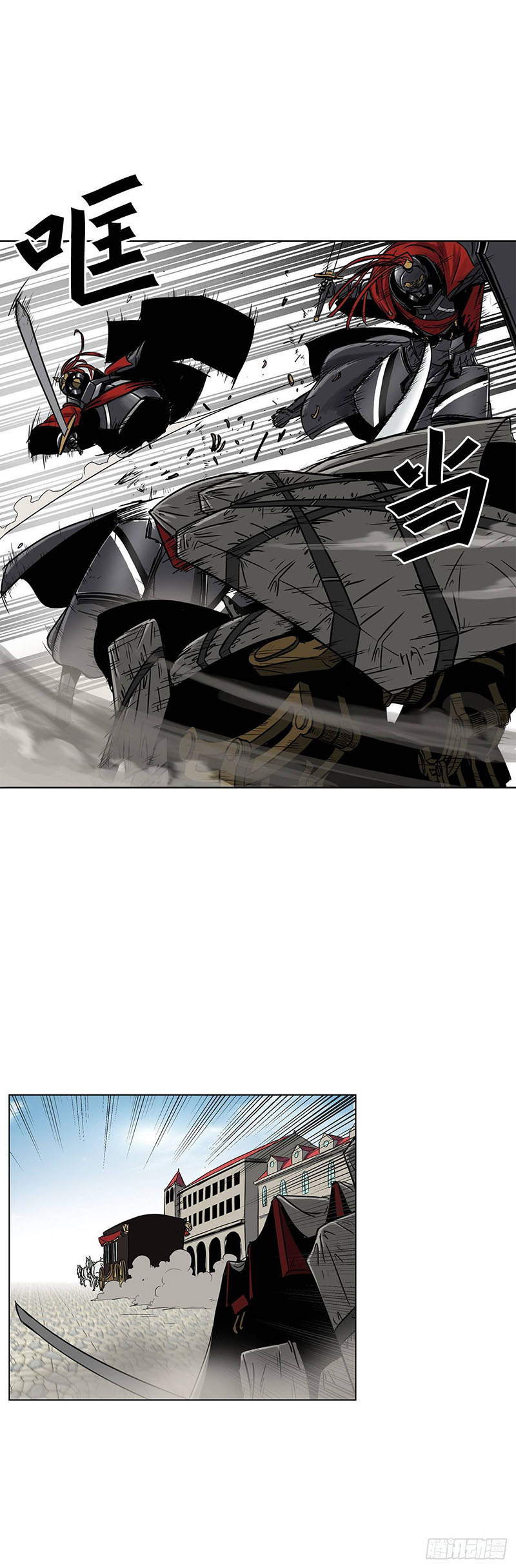 Halaman 12 dari Clark Walker Empire Chapter 12