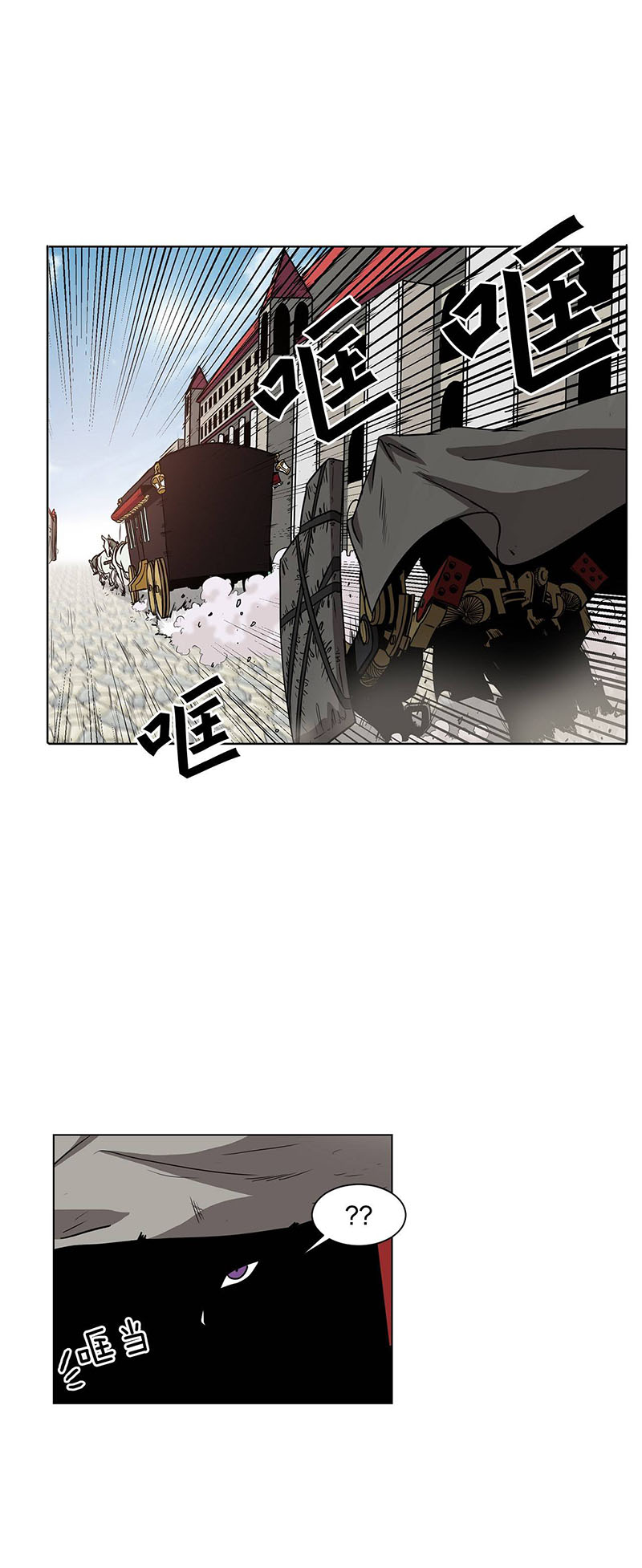 Halaman 17 dari Clark Walker Empire Chapter 12