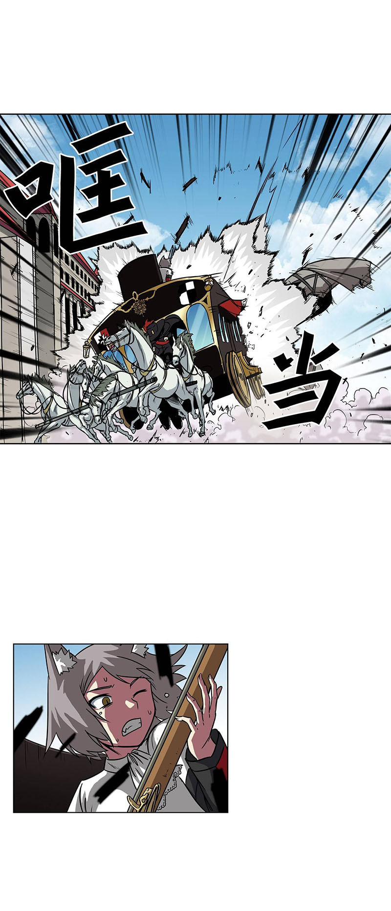 Halaman 22 dari Clark Walker Empire Chapter 12