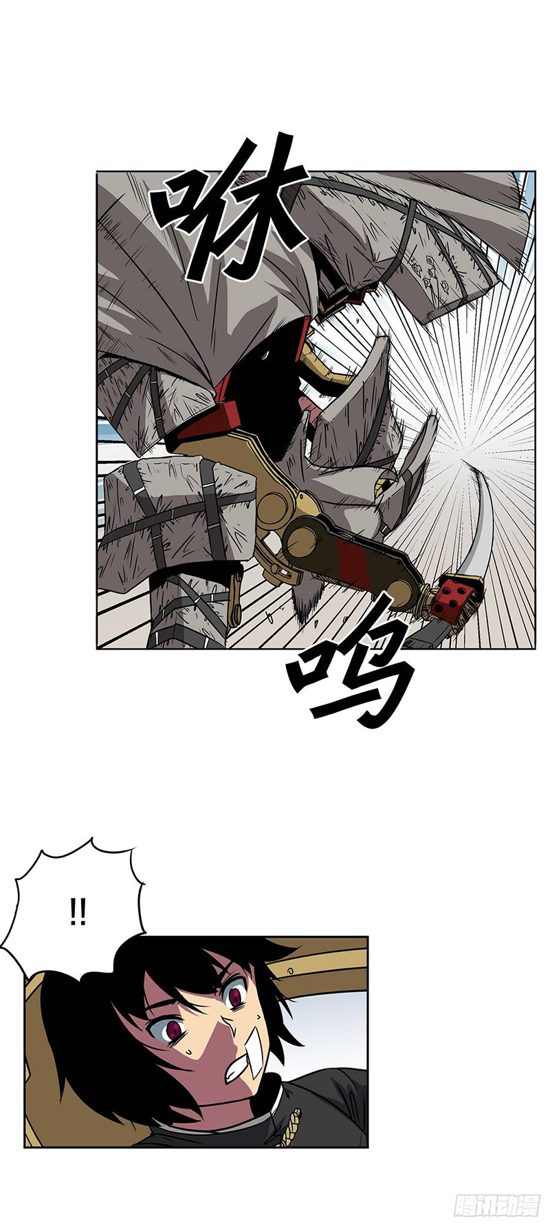 Halaman 29 dari Clark Walker Empire Chapter 12