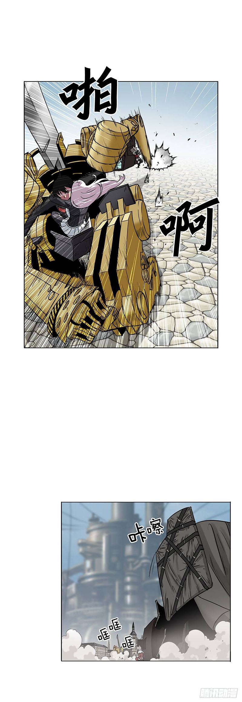 Halaman 13 dari Clark Walker Empire Chapter 13