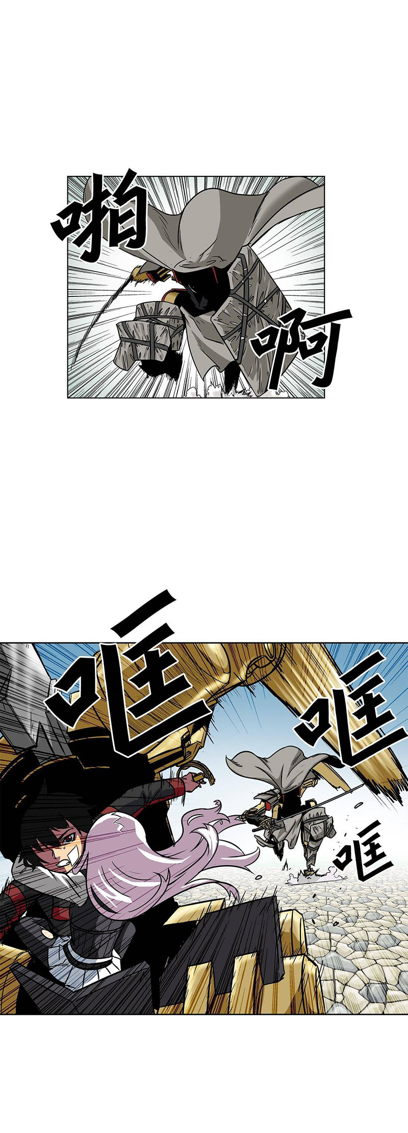 Halaman 14 dari Clark Walker Empire Chapter 13