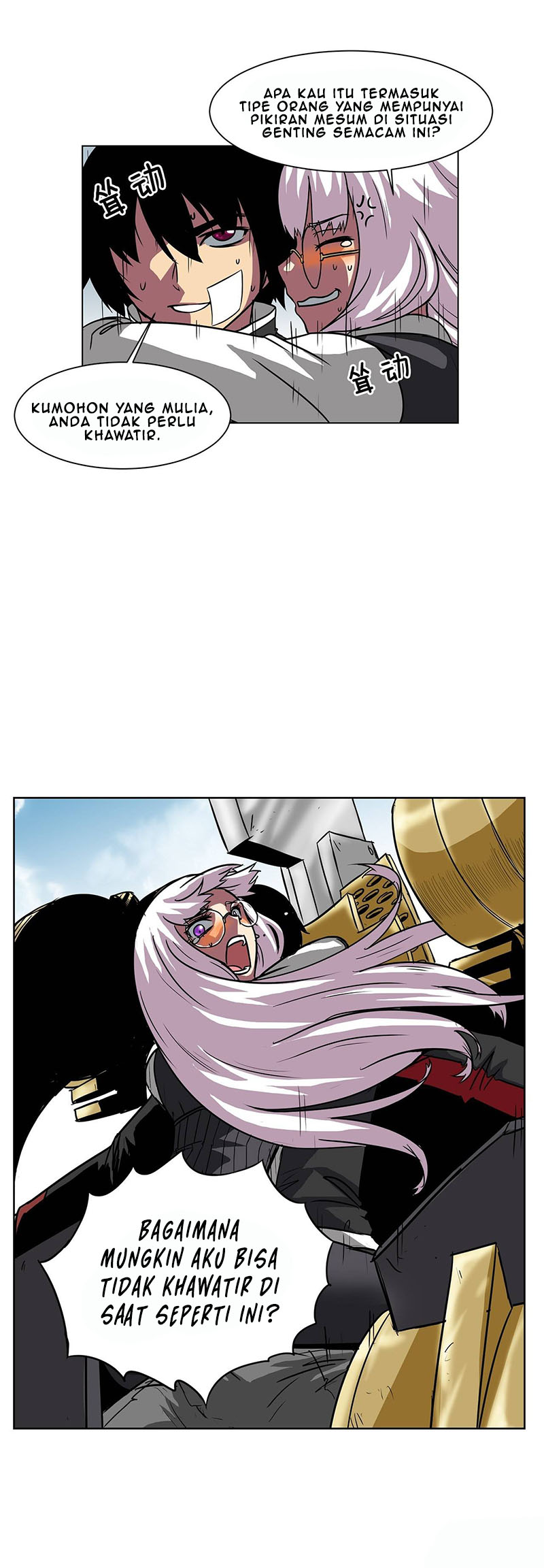 Halaman 16 dari Clark Walker Empire Chapter 13