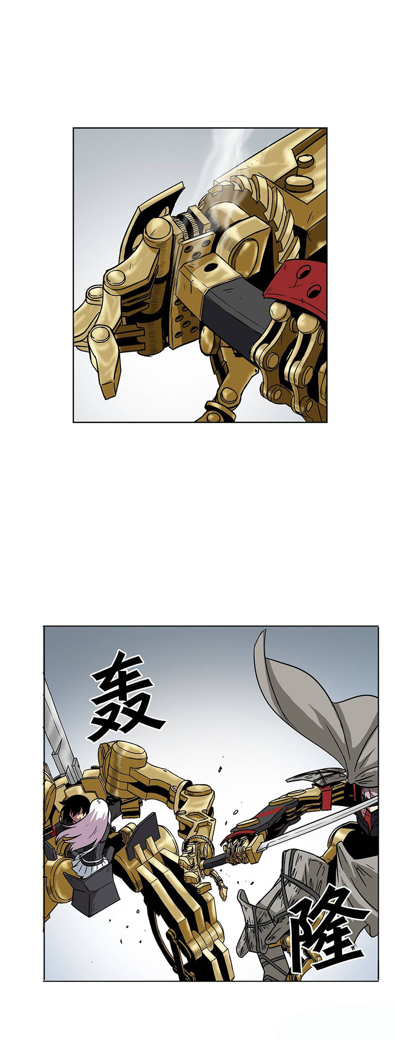 Halaman 23 dari Clark Walker Empire Chapter 13