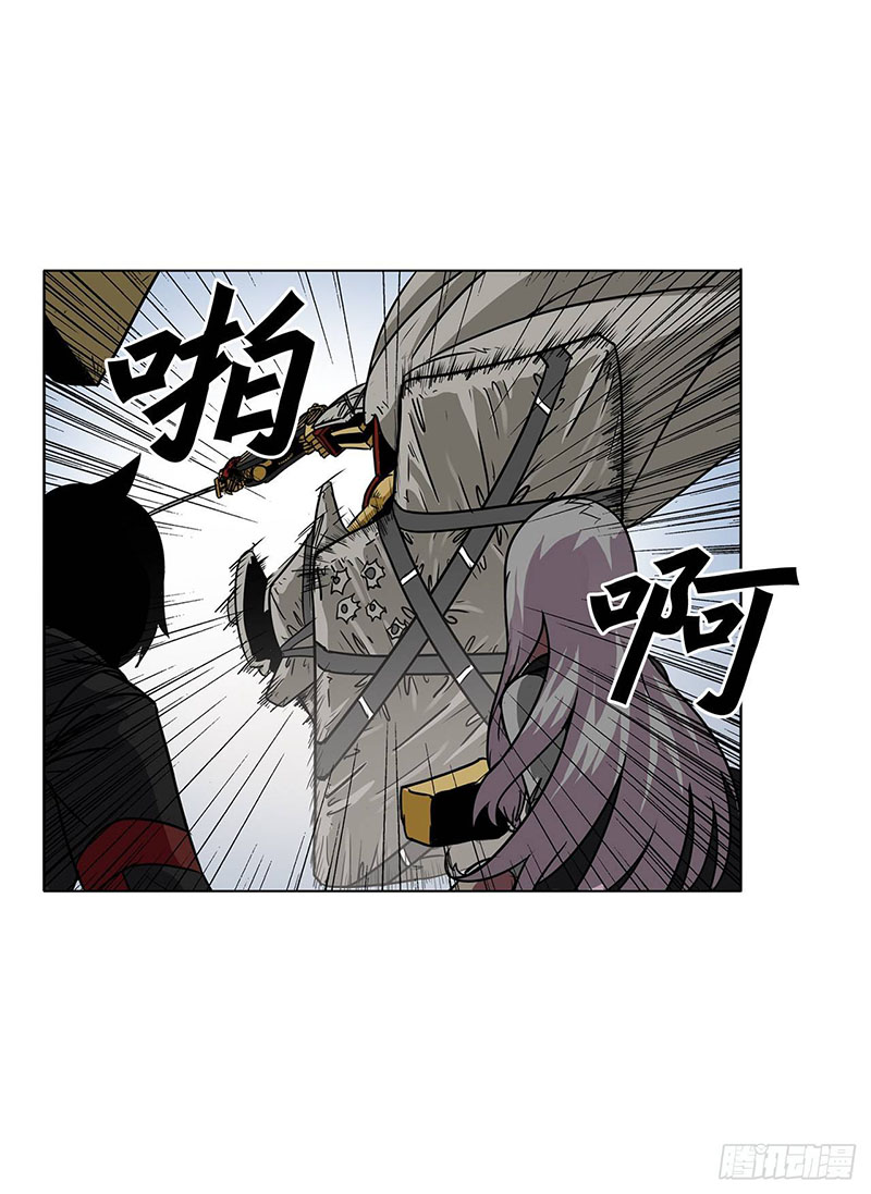 Halaman 4 dari Clark Walker Empire Chapter 13