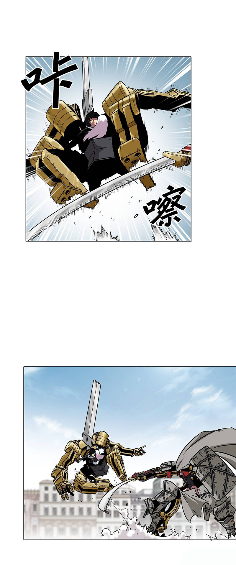 Halaman 11 dari Clark Walker Empire Chapter 14