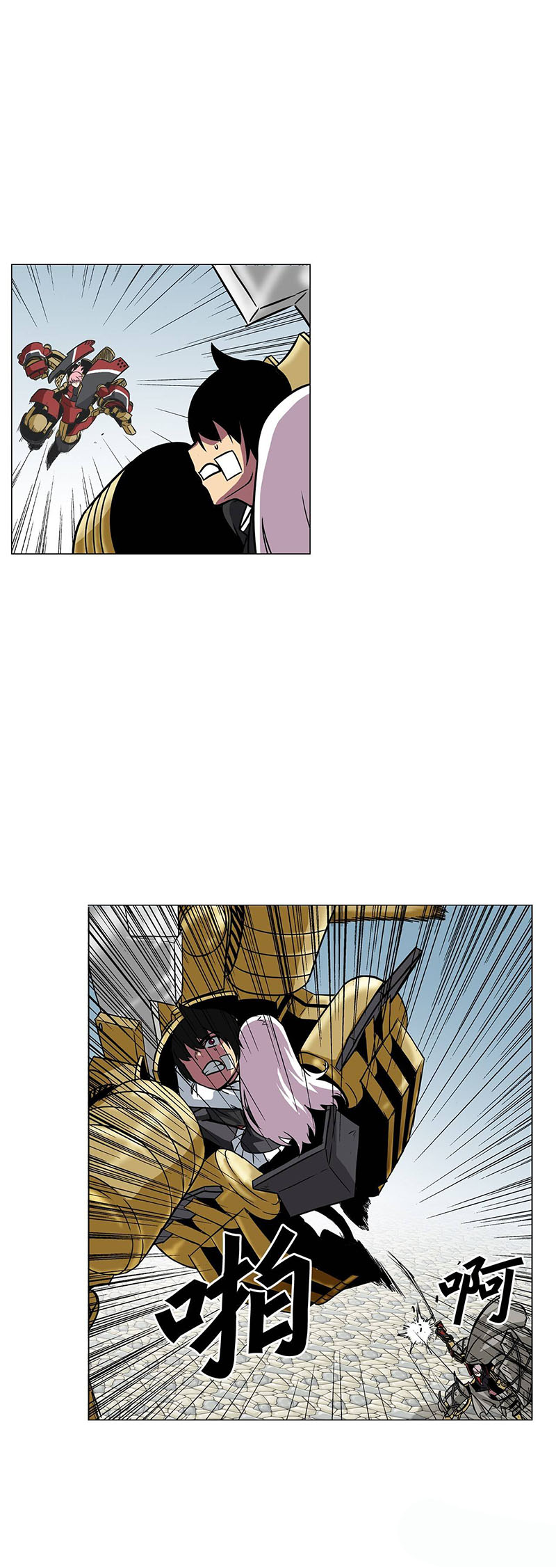 Halaman 12 dari Clark Walker Empire Chapter 14