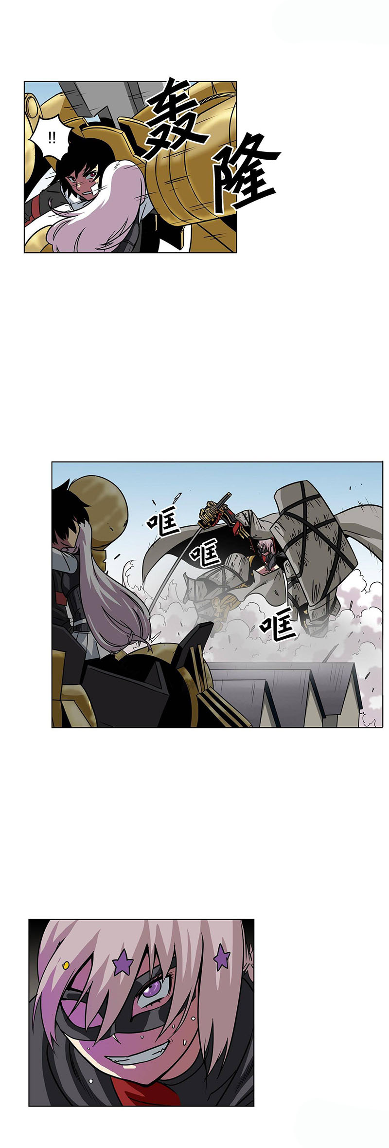 Halaman 16 dari Clark Walker Empire Chapter 14
