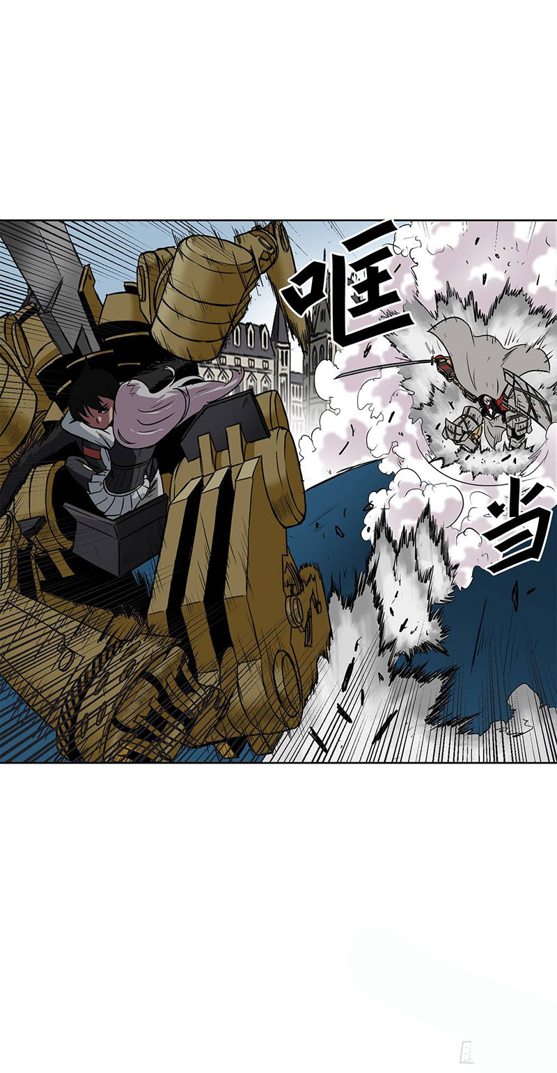 Halaman 19 dari Clark Walker Empire Chapter 14