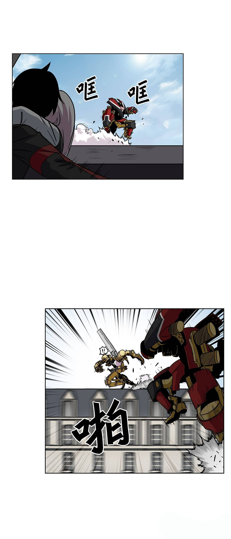 Halaman 21 dari Clark Walker Empire Chapter 14