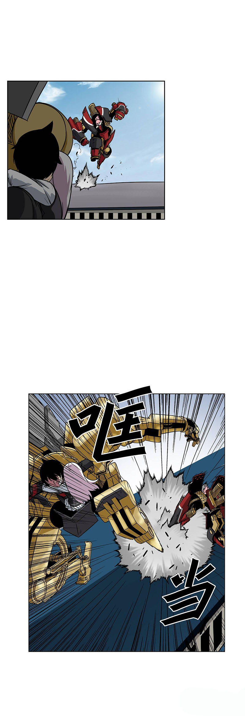 Halaman 22 dari Clark Walker Empire Chapter 14