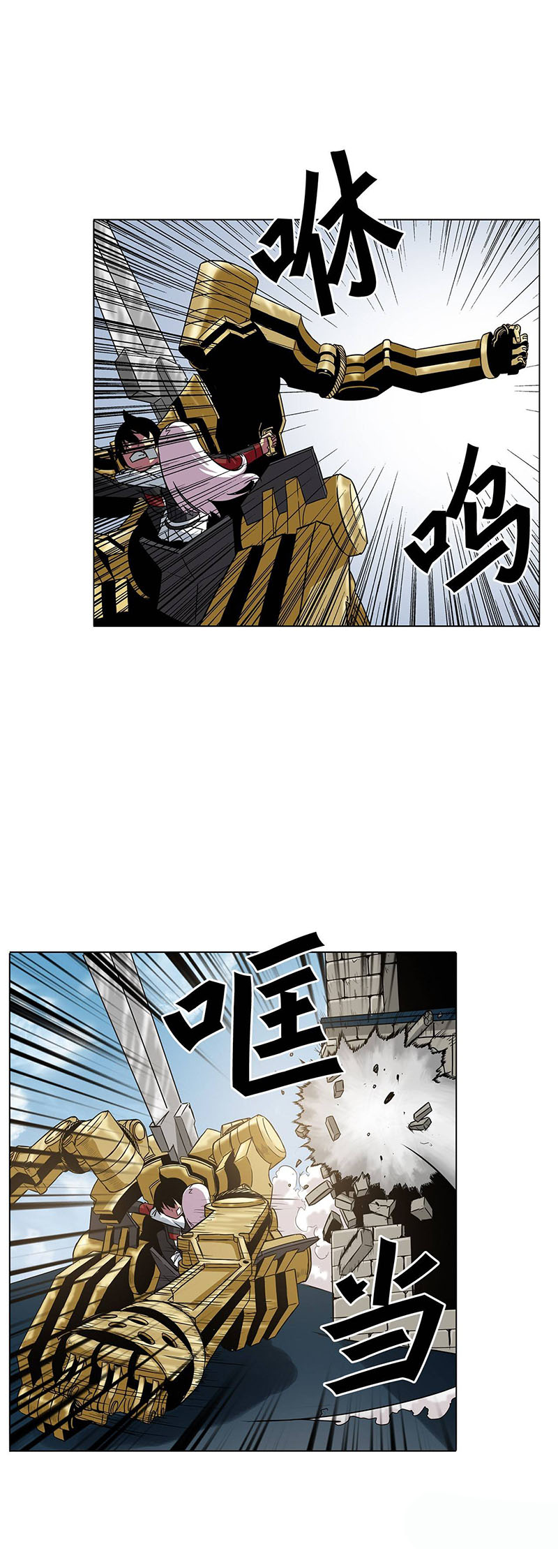 Halaman 26 dari Clark Walker Empire Chapter 14