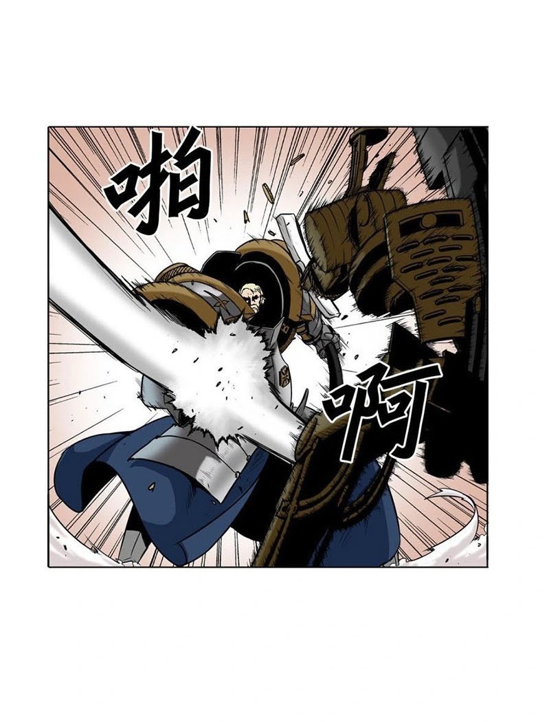 Halaman 12 dari Clark Walker Empire Chapter 16