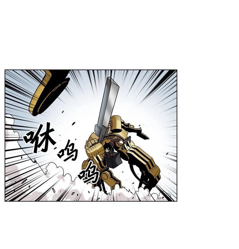 Halaman 13 dari Clark Walker Empire Chapter 16