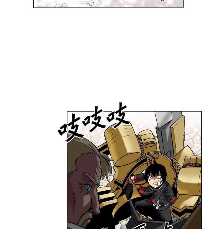 Halaman 34 dari Clark Walker Empire Chapter 16