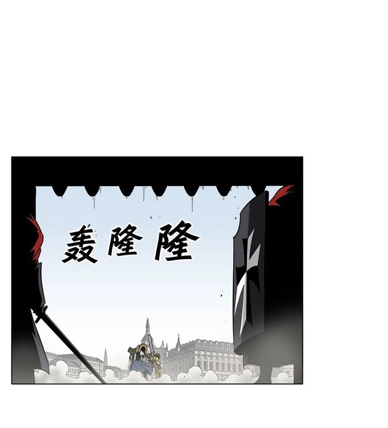 Halaman 37 dari Clark Walker Empire Chapter 16