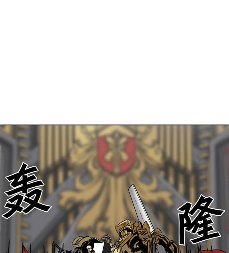 Halaman 39 dari Clark Walker Empire Chapter 16