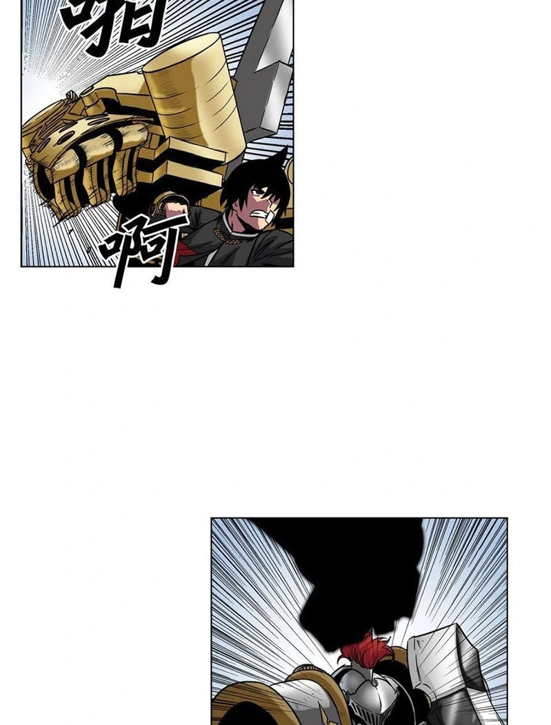 Halaman 5 dari Clark Walker Empire Chapter 16