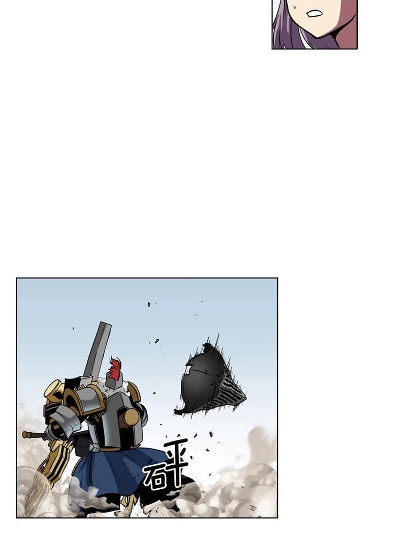 Halaman 8 dari Clark Walker Empire Chapter 16