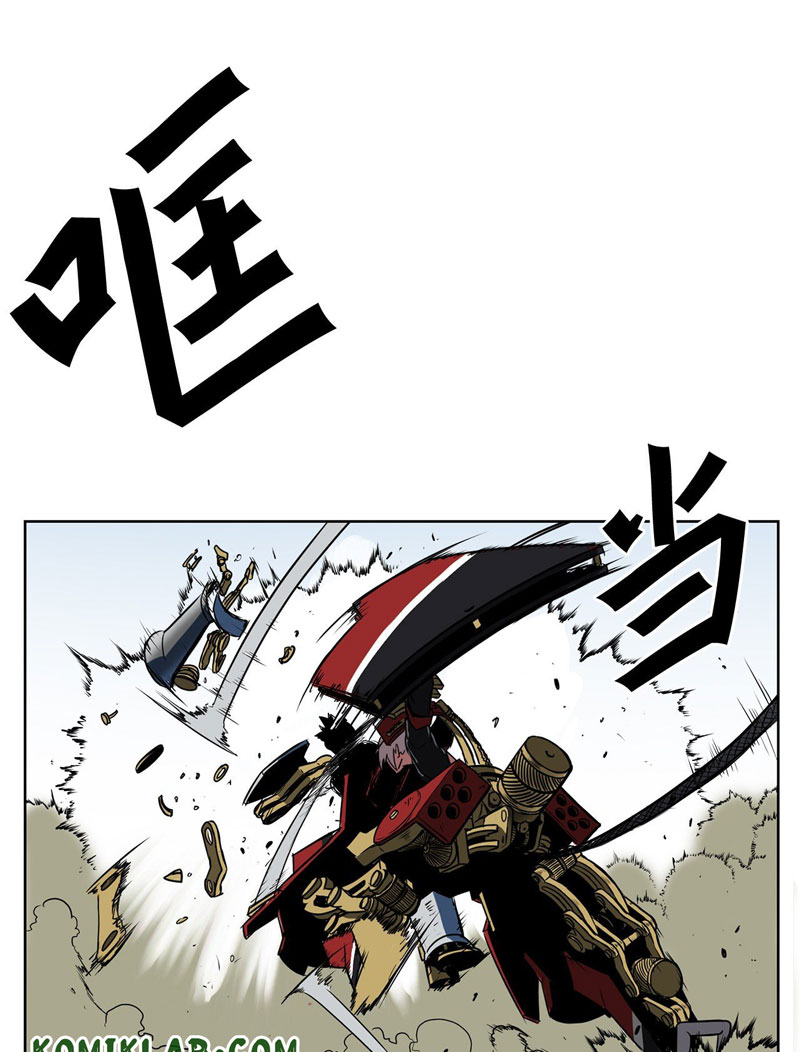 Halaman 31 dari Clark Walker Empire Chapter 2