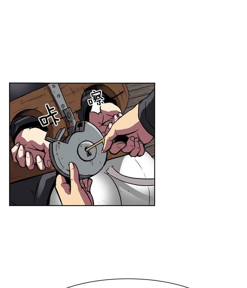 Halaman 54 dari Clark Walker Empire Chapter 3