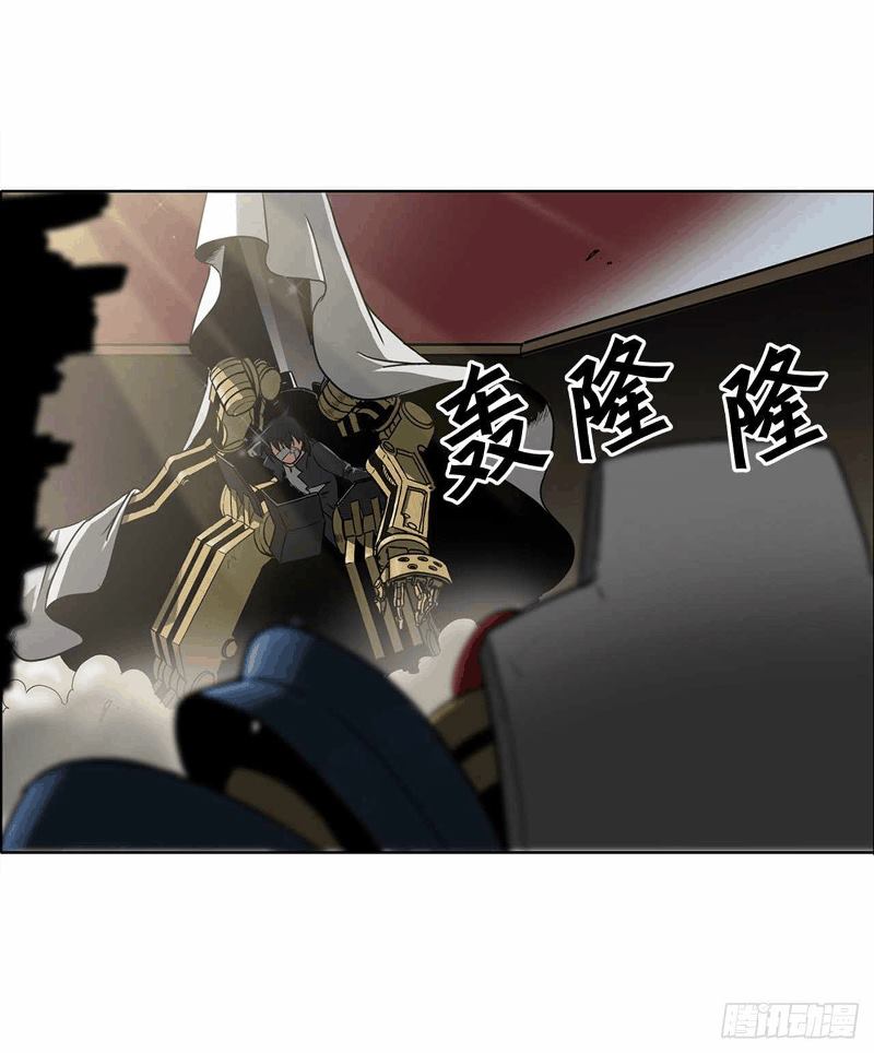 Halaman 2 dari Clark Walker Empire Chapter 8