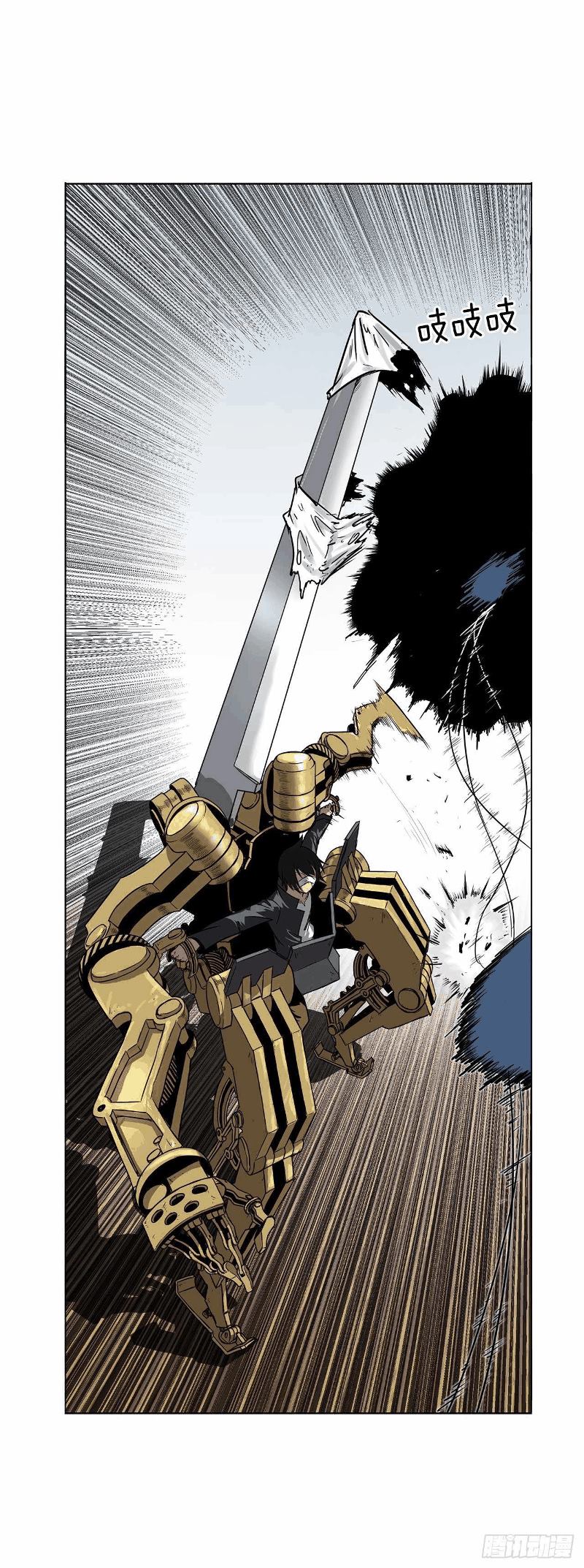 Halaman 21 dari Clark Walker Empire Chapter 8