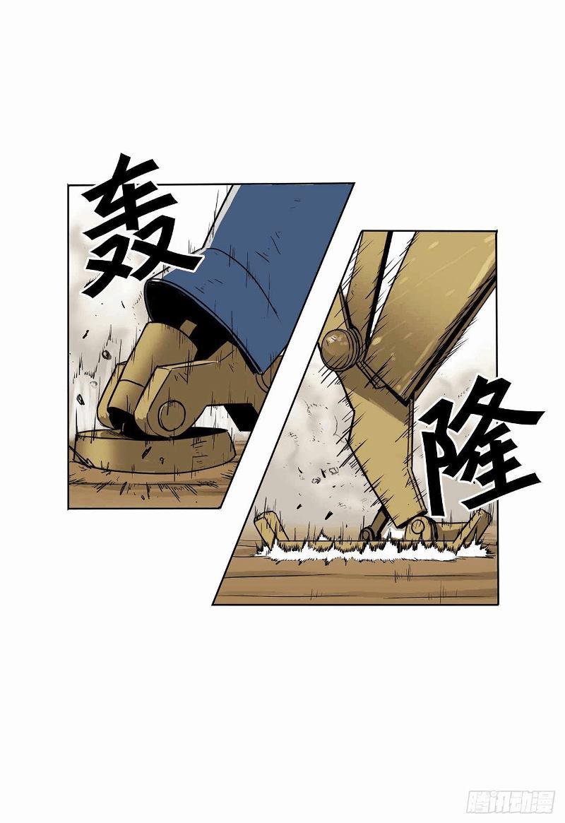 Halaman 26 dari Clark Walker Empire Chapter 8