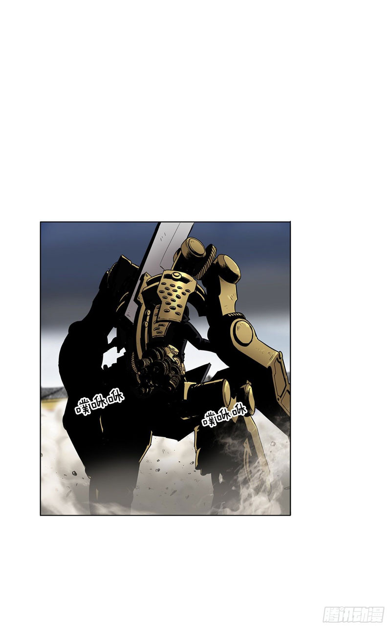 Halaman 34 dari Clark Walker Empire Chapter 9