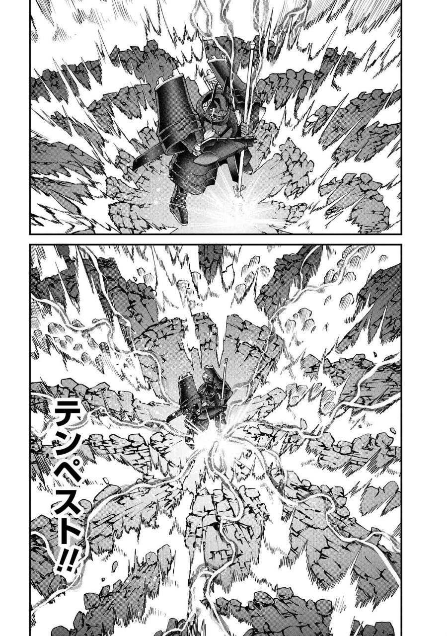 Class Saiyasune de Urareta Ore wa, Jitsu wa Saikyou Parameter chapter 16.1 halaman 20