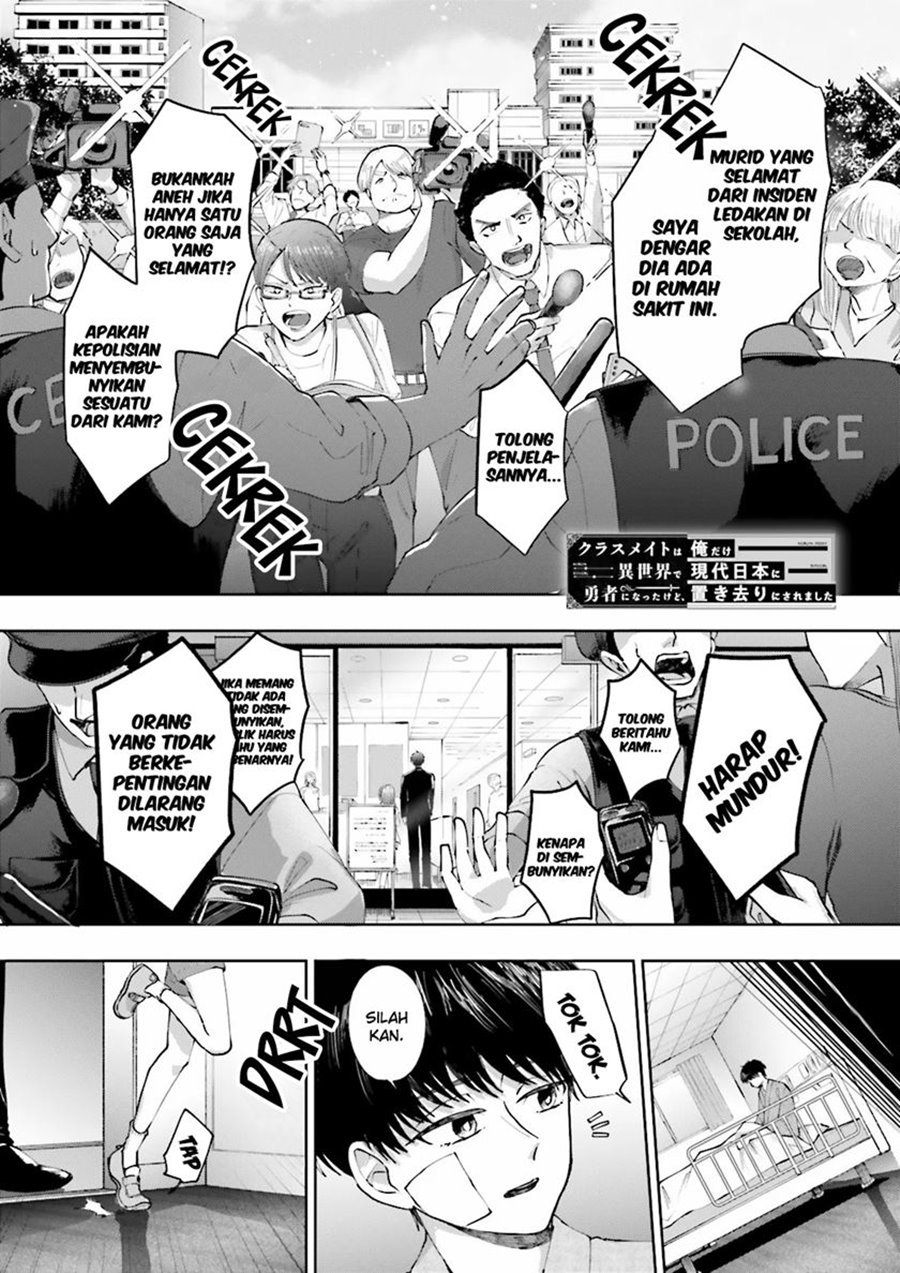 Halaman 2 dari Classmate wa Isekai de Yuusha ni Natta kedo, Ore dake Gendai Nihon ni Okizari ni Narimashita Chapter 2