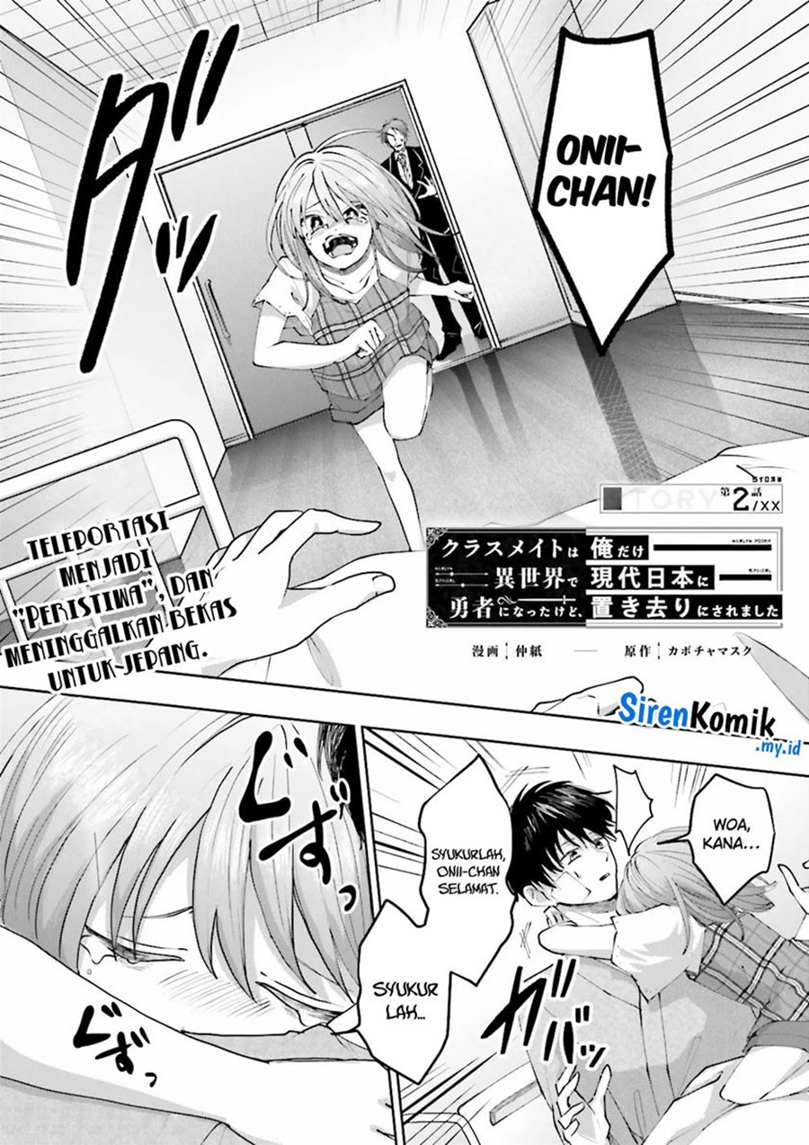 Halaman 3 dari Classmate wa Isekai de Yuusha ni Natta kedo, Ore dake Gendai Nihon ni Okizari ni Narimashita Chapter 2