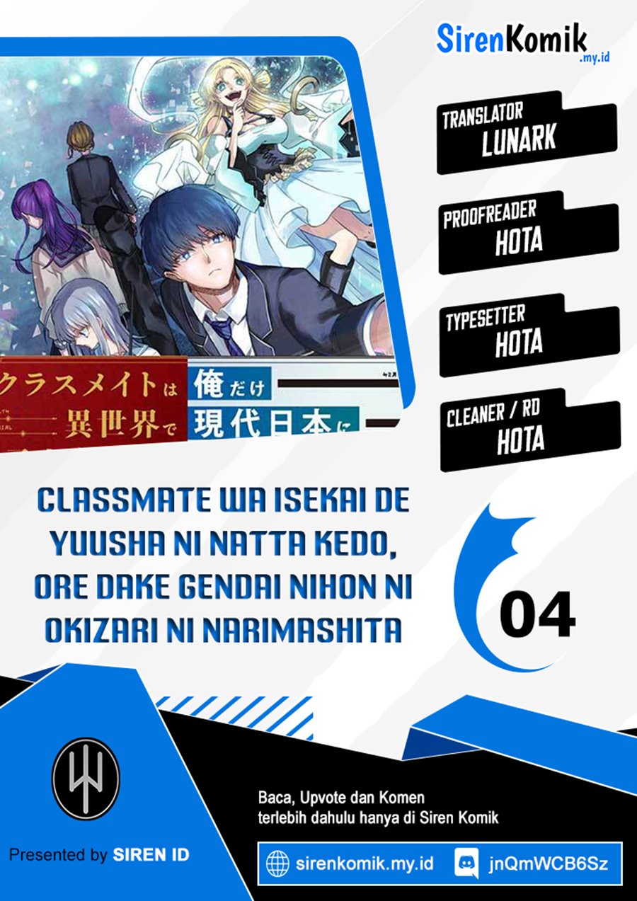 Halaman 1 dari Classmate wa Isekai de Yuusha ni Natta kedo, Ore dake Gendai Nihon ni Okizari ni Narimashita Chapter 4