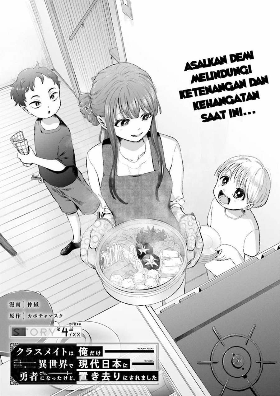 Halaman 2 dari Classmate wa Isekai de Yuusha ni Natta kedo, Ore dake Gendai Nihon ni Okizari ni Narimashita Chapter 4