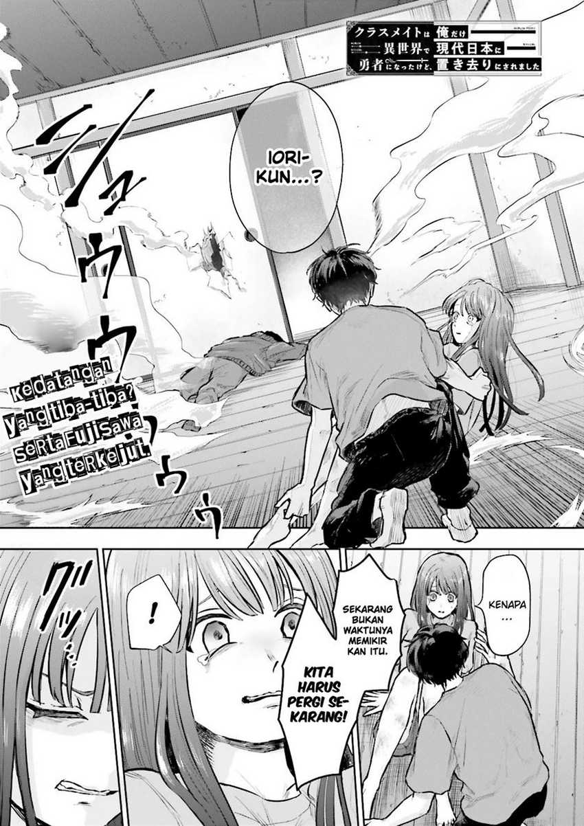 Halaman 2 dari Classmate wa Isekai de Yuusha ni Natta kedo, Ore dake Gendai Nihon ni Okizari ni Narimashita Chapter 5