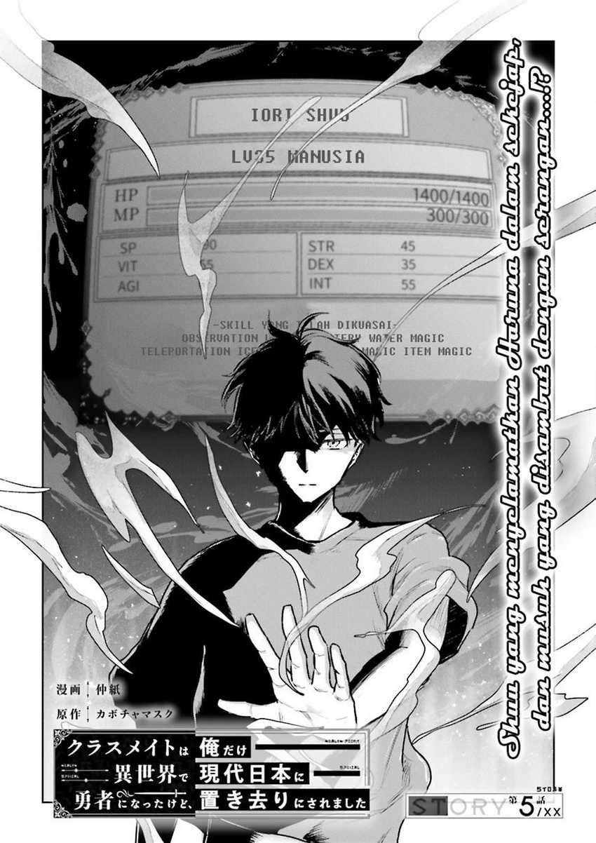 Halaman 3 dari Classmate wa Isekai de Yuusha ni Natta kedo, Ore dake Gendai Nihon ni Okizari ni Narimashita Chapter 5
