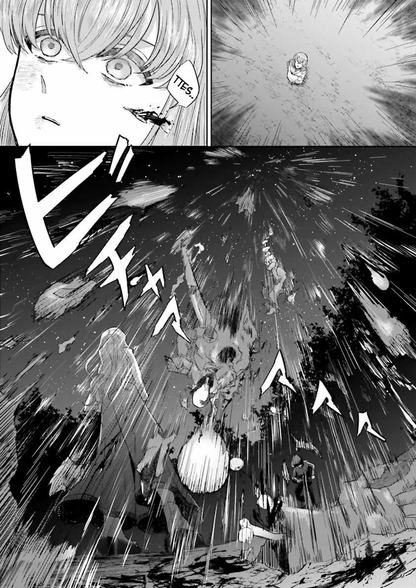 Halaman 25 dari Classmate wa Isekai de Yuusha ni Natta kedo, Ore dake Gendai Nihon ni Okizari ni Narimashita Chapter 7