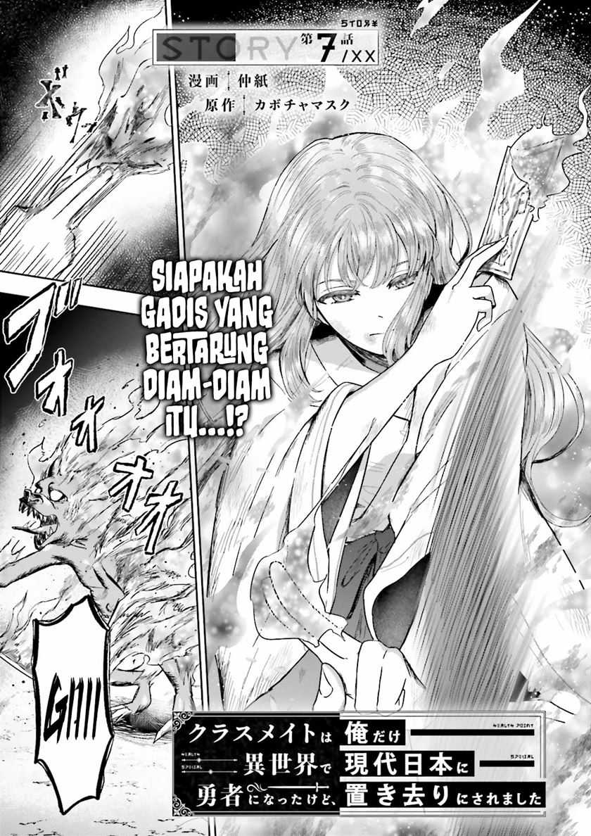 Halaman 6 dari Classmate wa Isekai de Yuusha ni Natta kedo, Ore dake Gendai Nihon ni Okizari ni Narimashita Chapter 7