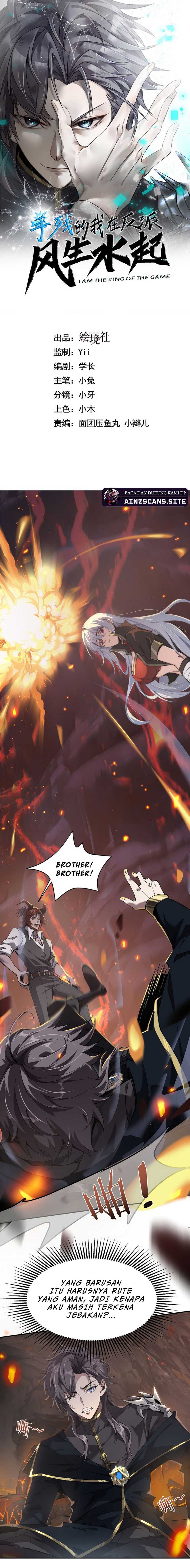 Halaman 3 dari I Am the King of the Game Chapter 7