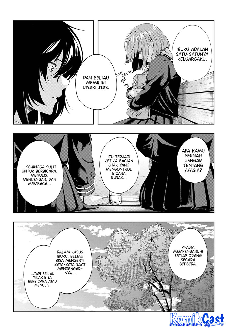 CODE VEIN -Memory Echoes- chapter 0 halaman 18