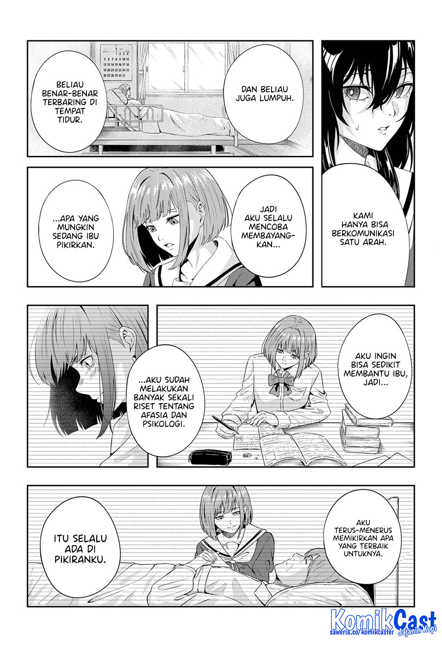 CODE VEIN -Memory Echoes- chapter 0 halaman 19
