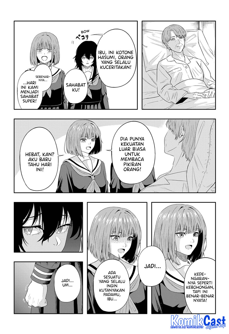 CODE VEIN -Memory Echoes- chapter 0 halaman 60
