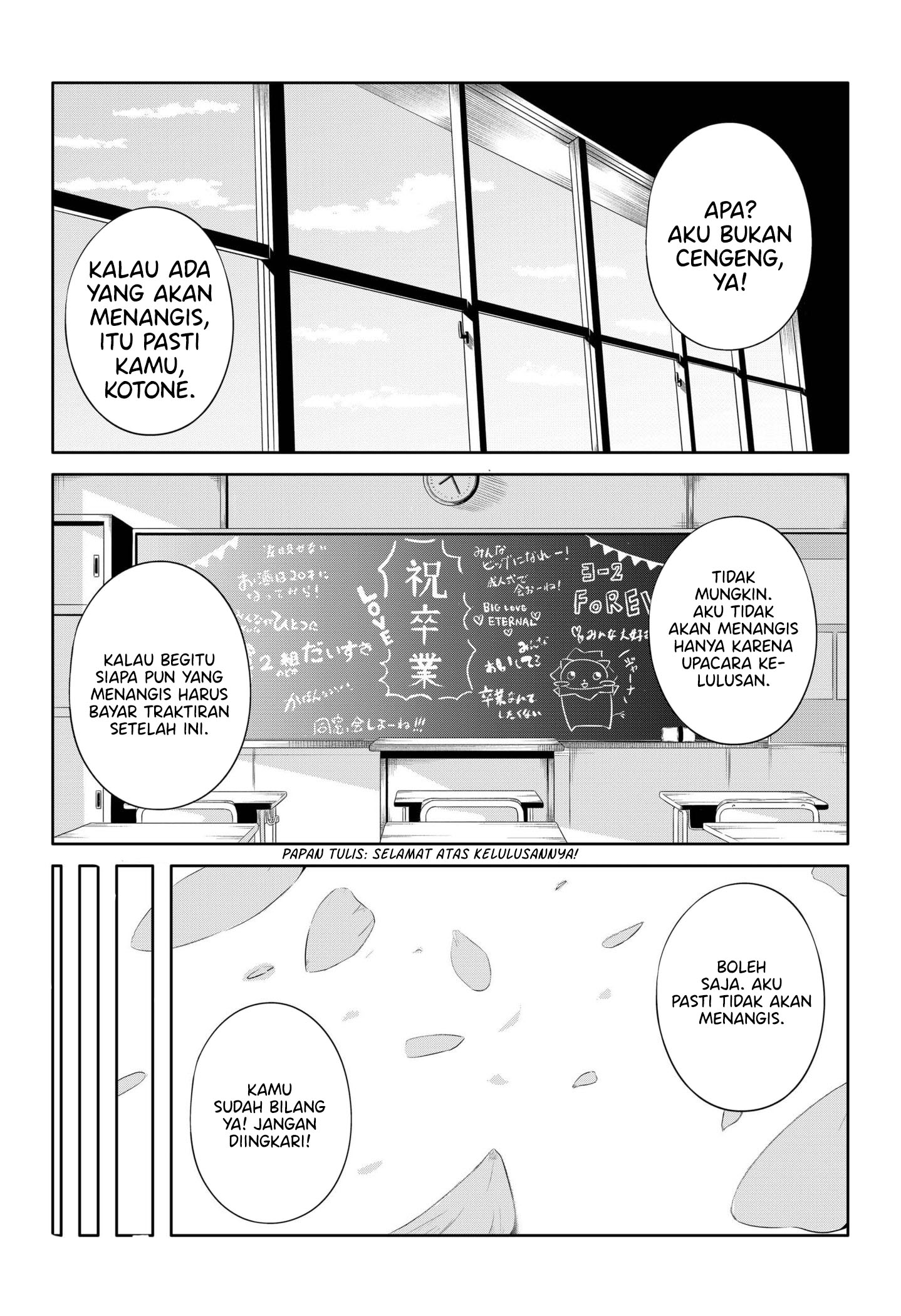 CODE VEIN -Memory Echoes- chapter 0 halaman 70