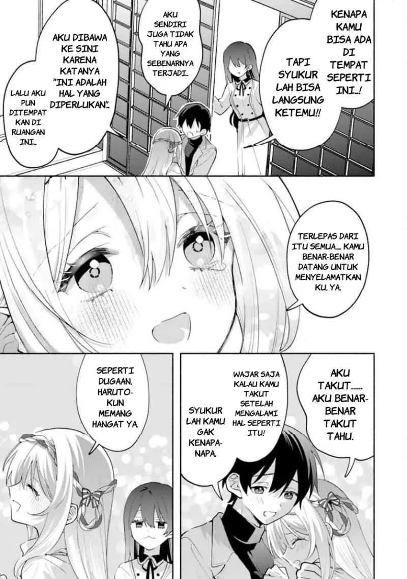 Cool na Megami-sama to Issho ni Sundara, Amayakashi Sugite Ponkotsu ni Shite Shimatta Ken ni Tsuite chapter 30 halaman 12