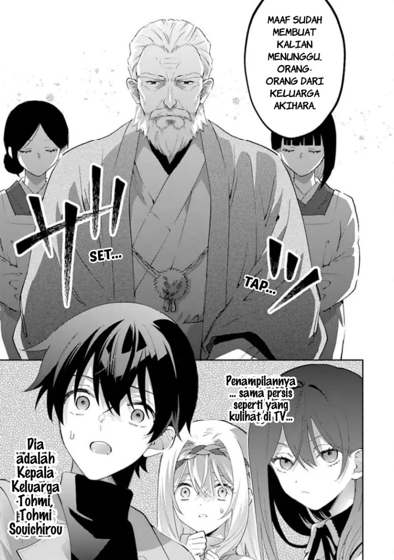 Cool na Megami-sama to Issho ni Sundara, Amayakashi Sugite Ponkotsu ni Shite Shimatta Ken ni Tsuite chapter 30 halaman 14